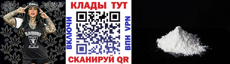 Купить АМФЕТАМИН  Кокаин  Меф  Марихуана  Гашиш  Кириллов