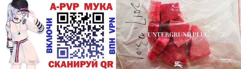 А ПВП СК  Купить закладки  Кириллов 