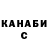 КЕТАМИН VHQ Yan Kuznetsov