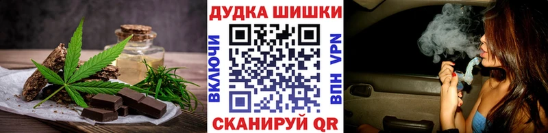Еда ТГК конопля  Купить закладки  Кириллов 
