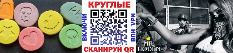 Ecstasy 250 мг  Купить где  Кириллов 