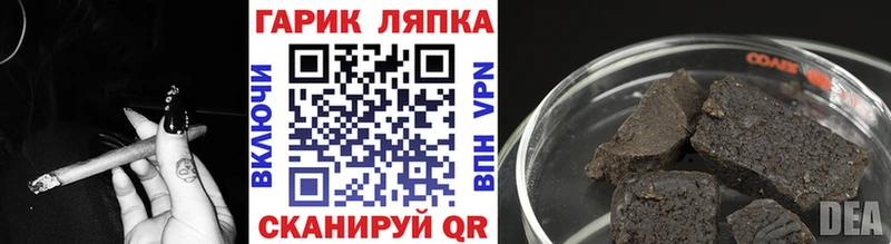 Гашиш хэш  Купить закладки  Кириллов 