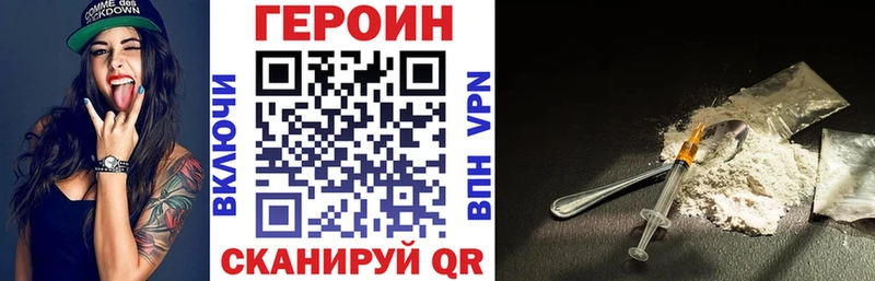 Героин VHQ Кириллов