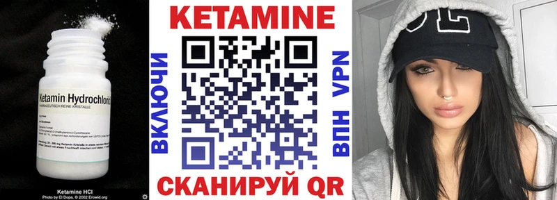Купить закладки  Кириллов  Кетамин VHQ 