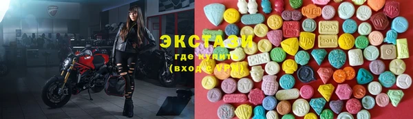 ПСИЛОЦИБИНОВЫЕ ГРИБЫ Горнозаводск