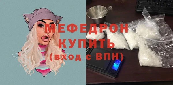 наркотики Горно-Алтайск