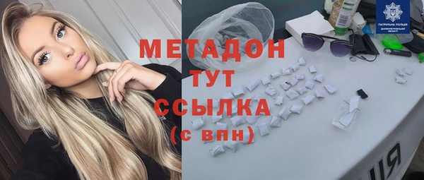 трава Горняк