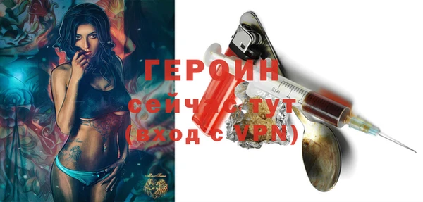 трава Горняк