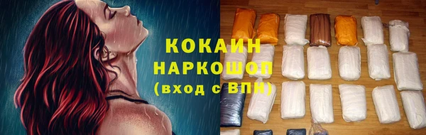 наркотики Горно-Алтайск