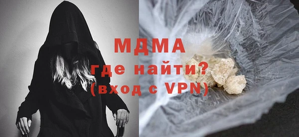 трава Горняк