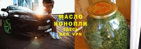 наркотики Горно-Алтайск