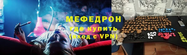 трава Горняк