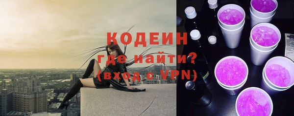 трава Горняк