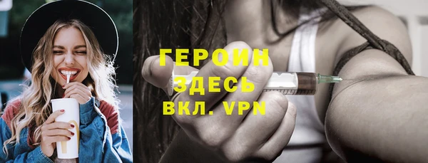 ПСИЛОЦИБИНОВЫЕ ГРИБЫ Горнозаводск