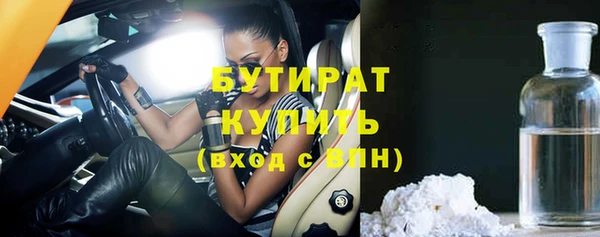 ПСИЛОЦИБИНОВЫЕ ГРИБЫ Горнозаводск