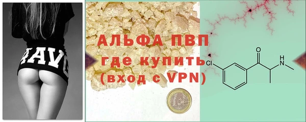 трава Горняк