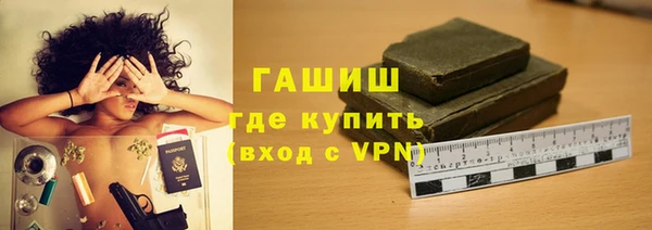 ПСИЛОЦИБИНОВЫЕ ГРИБЫ Горнозаводск