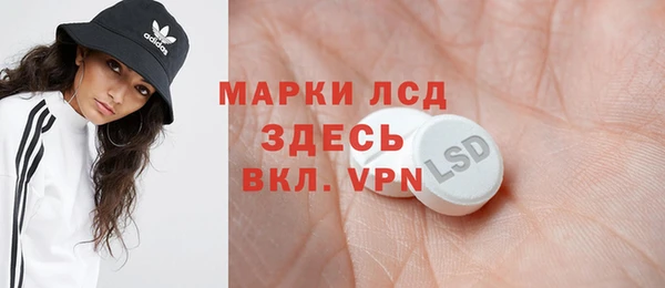 ПСИЛОЦИБИНОВЫЕ ГРИБЫ Горнозаводск