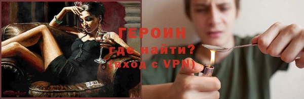наркотики Горно-Алтайск
