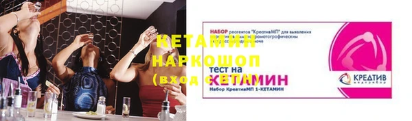 ПСИЛОЦИБИНОВЫЕ ГРИБЫ Горнозаводск