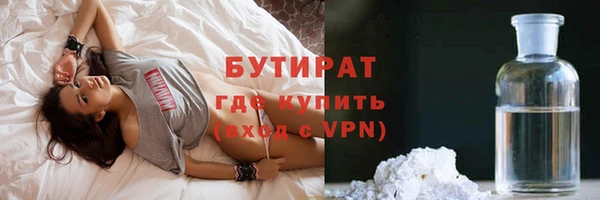 трава Горняк