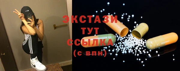 наркотики Горно-Алтайск