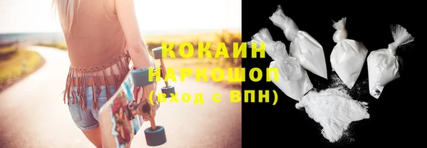 наркотики Горно-Алтайск