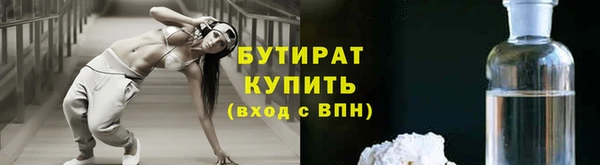 наркотики Горно-Алтайск