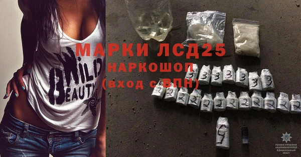 наркотики Горно-Алтайск