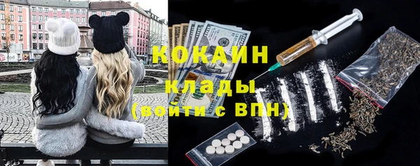 трава Горняк