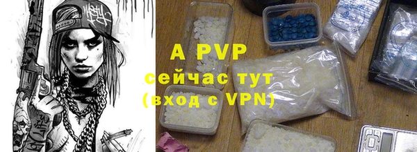 трава Горняк