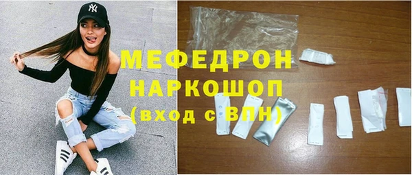 трава Горняк