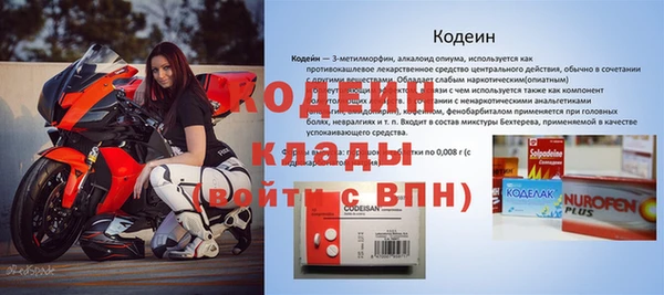 трава Горняк