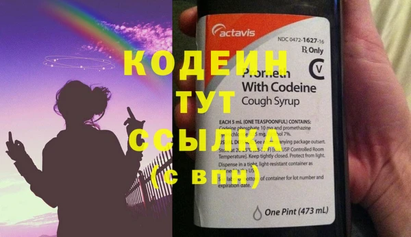 трава Горняк