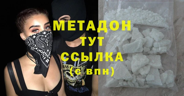 наркотики Горно-Алтайск