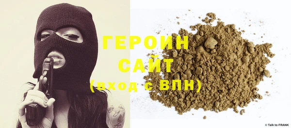 наркотики Горно-Алтайск