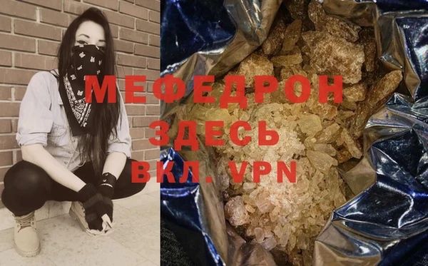 трава Горняк
