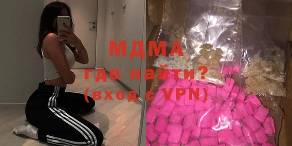 ПСИЛОЦИБИНОВЫЕ ГРИБЫ Горнозаводск