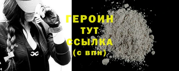 ПСИЛОЦИБИНОВЫЕ ГРИБЫ Горнозаводск