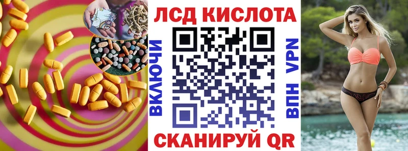 Лсд 25 экстази ecstasy  Купить закладки  Кириллов 