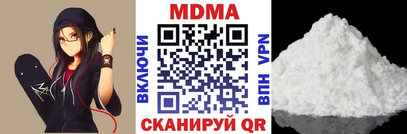 Купить закладки  Кириллов  МДМА кристаллы 