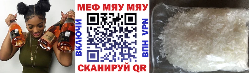 МЯУ-МЯУ VHQ  Кириллов 