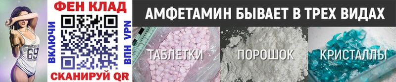 Метамфетамин пудра  Купить закладки  Кириллов 