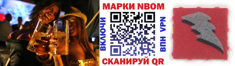 Купить закладки  Кириллов  Марки NBOMe 1500мкг 